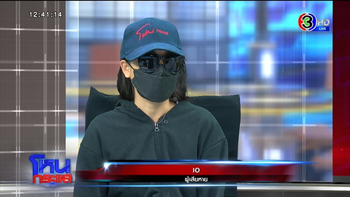 รอดถูกขืนใจ 