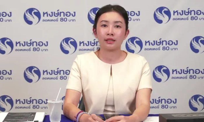  ณวัฒน์ อิสรไกรศีล  หงษ์ทอง 