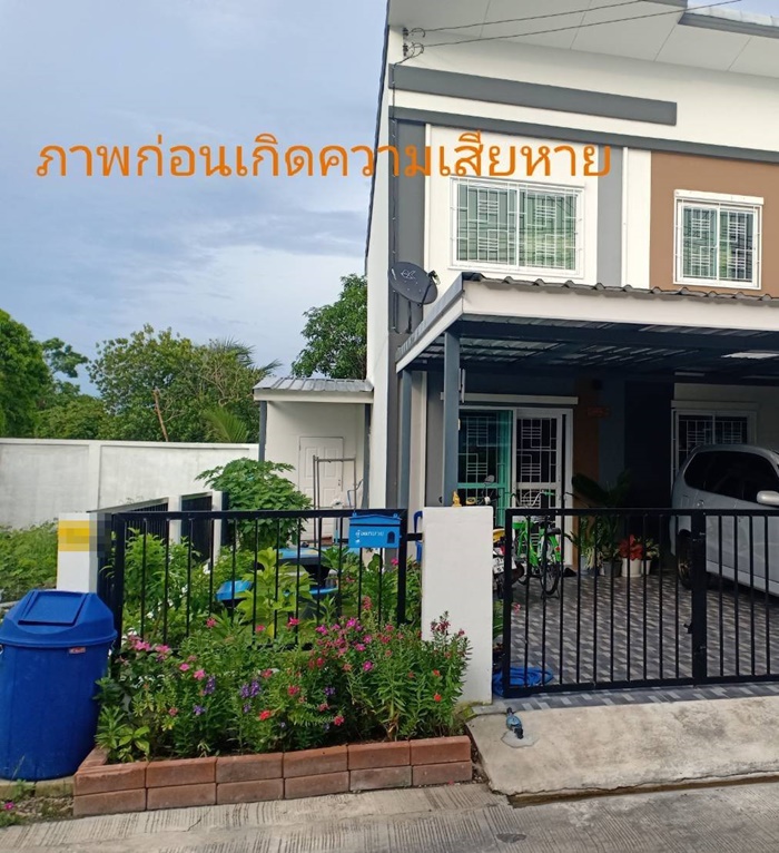 บ้านทรุด