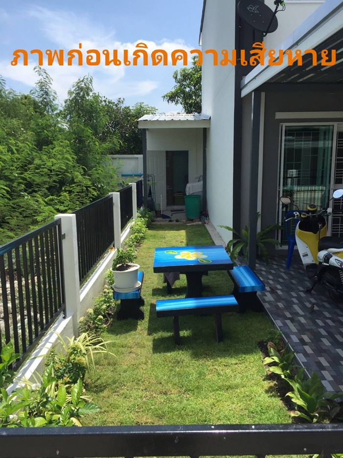 บ้านทรุด