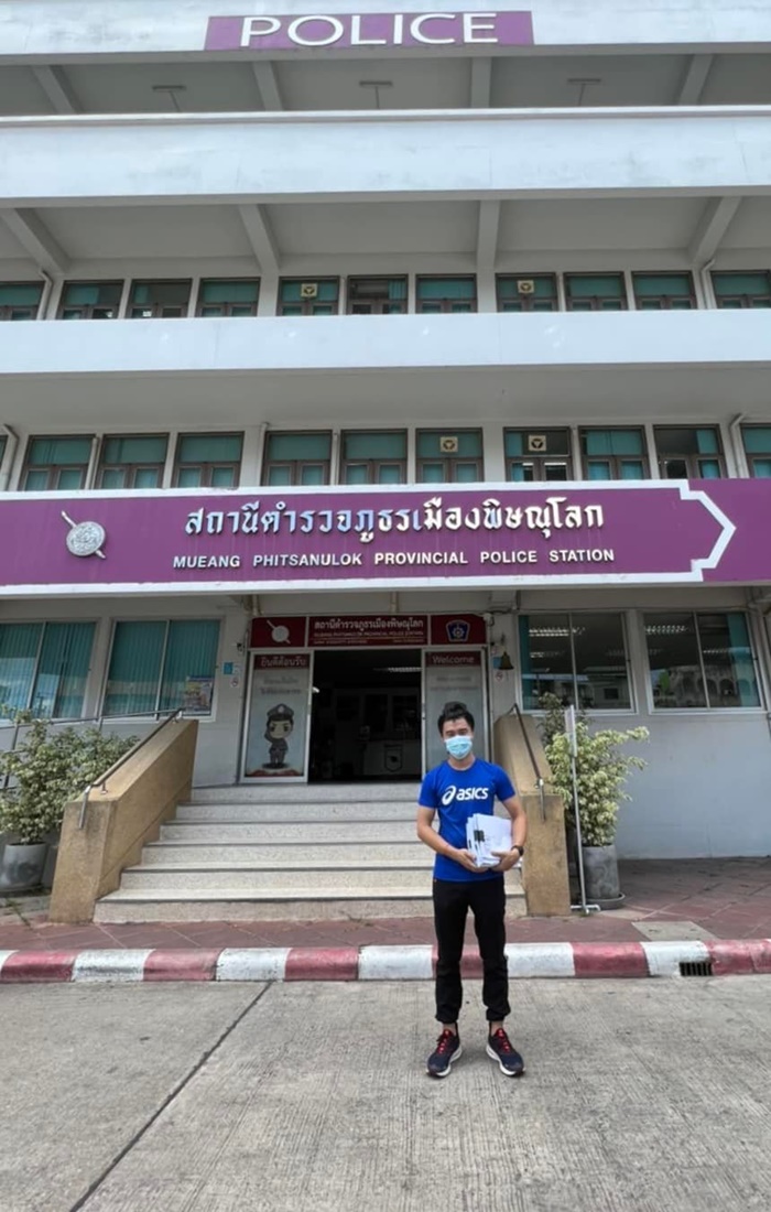 โดนสลิปปลอม