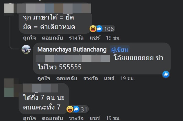 เกาเหลา