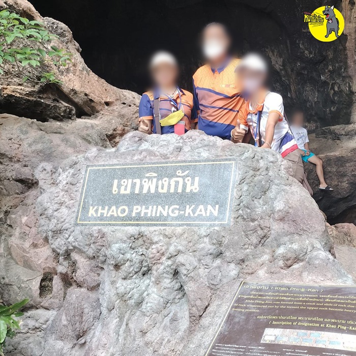 นายกฯ แจงทริปดูงานภูเก็ต 