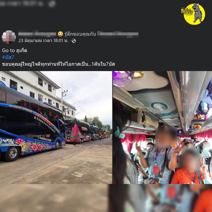 นายกฯ แจงทริปดูงานภูเก็ต 