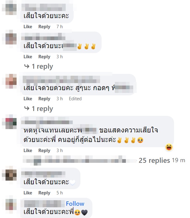  กราดยิงอุบล 