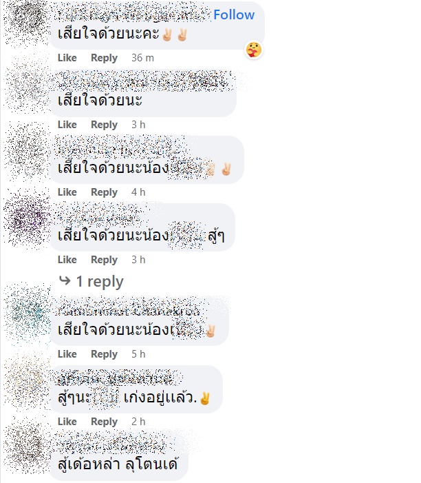  กราดยิงอุบล  