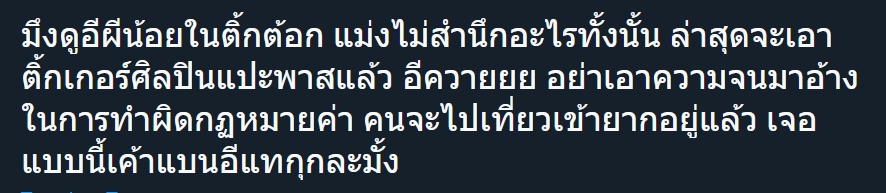 ผีน้อยเกาหลี   