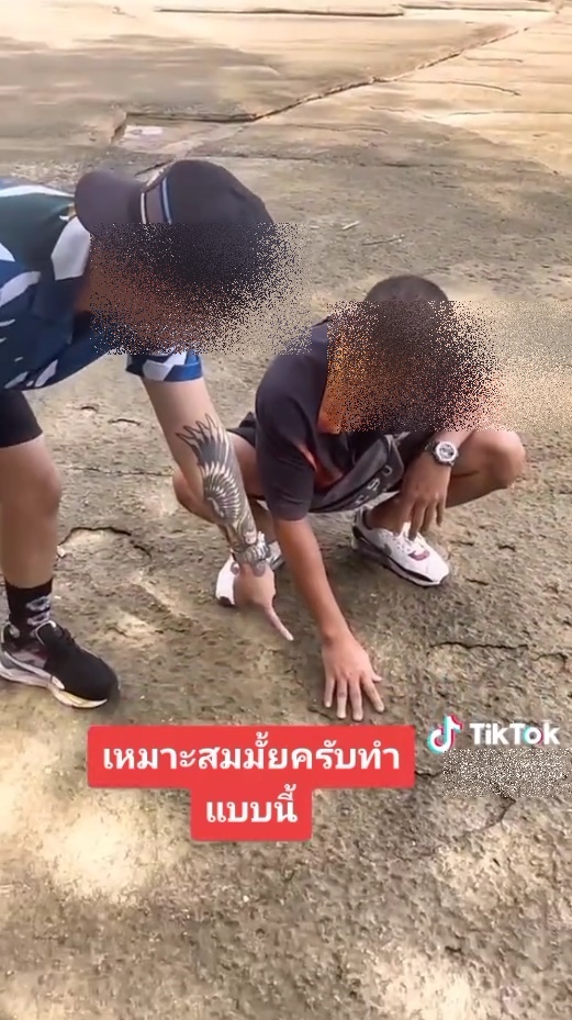 สุสานหอย