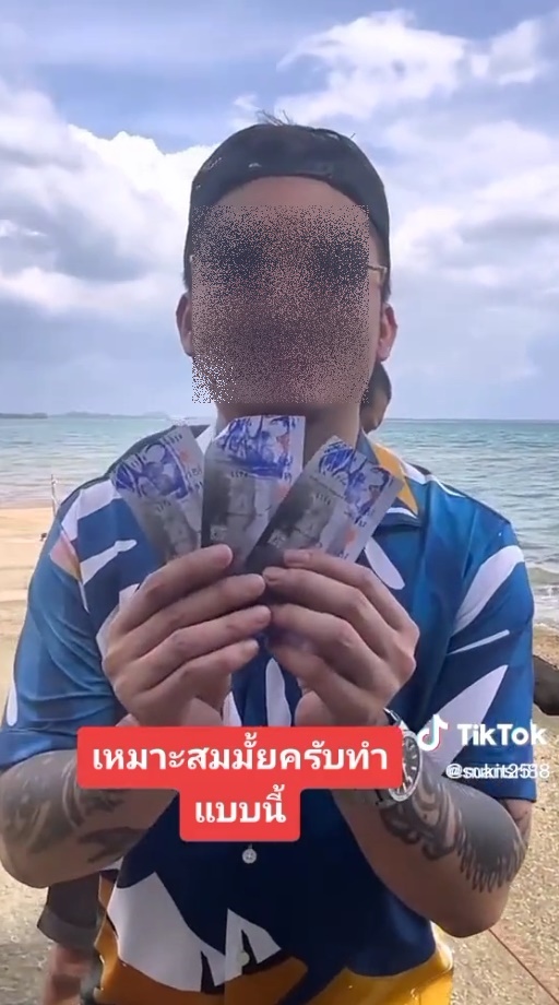 สุสานหอย