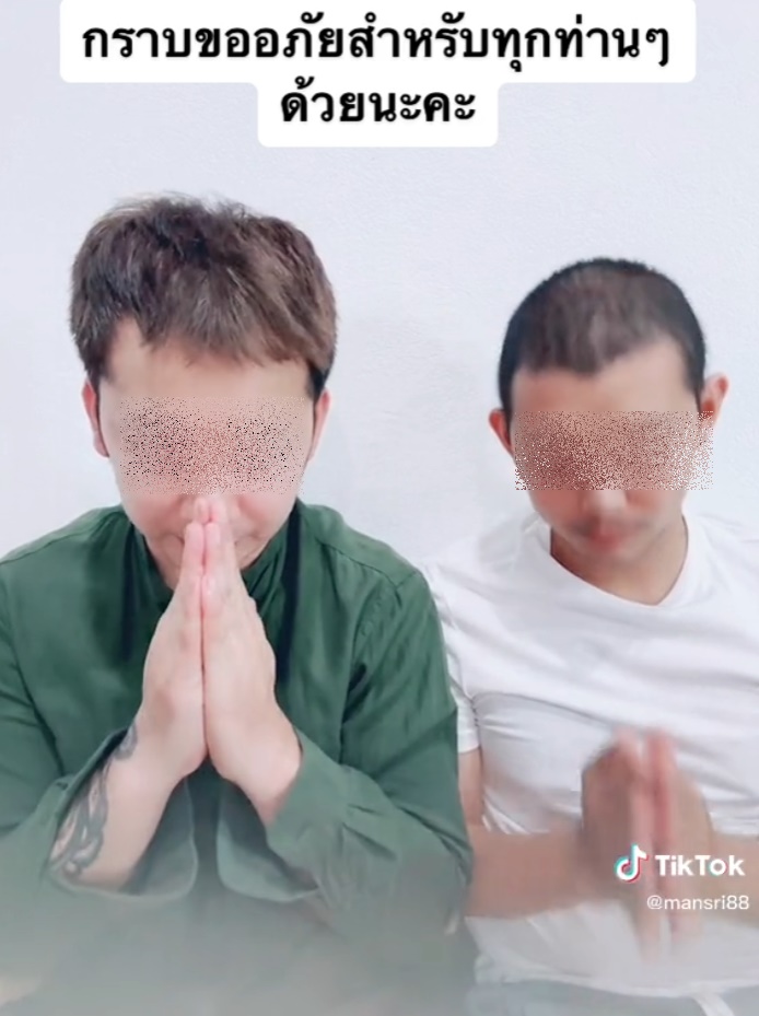 สุสานหอย