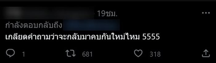 ราชบัณฑิต