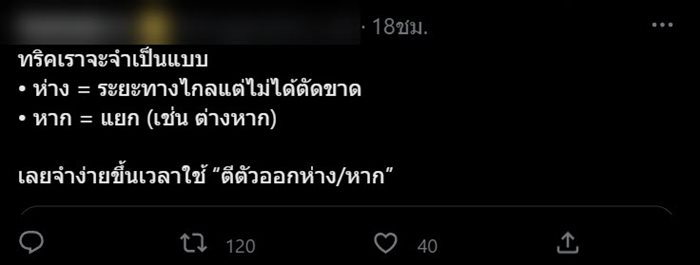 ราชบัณฑิต