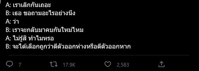 ราชบัณฑิต