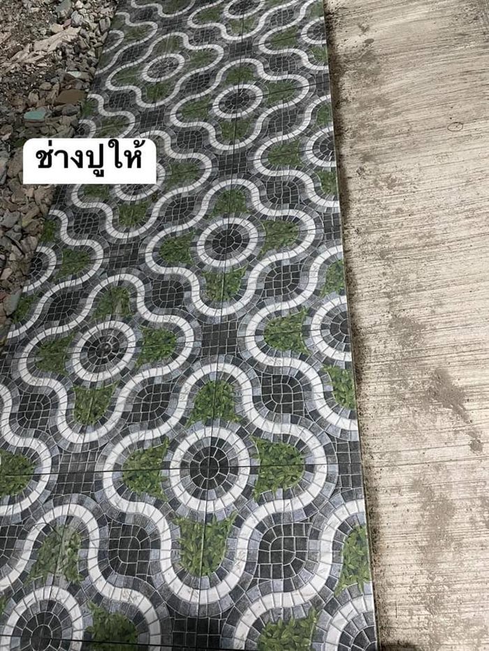 ช่างปูกระเบื้อง