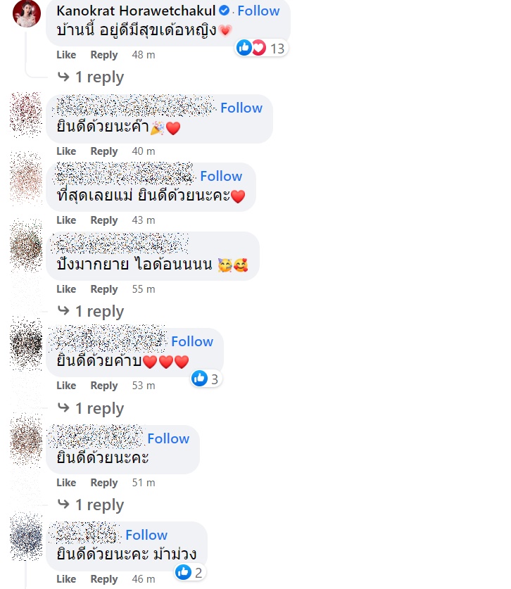 ม้าม่วง ดาว TikTok 