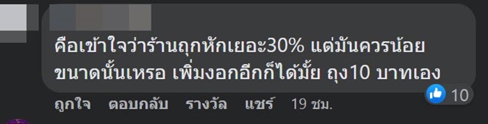 เกาเหลา