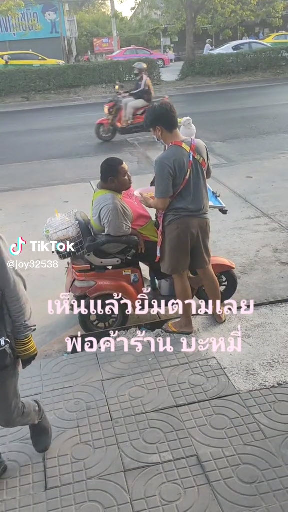 ใจพ่อค้าหล่อมากจริง ๆ ..