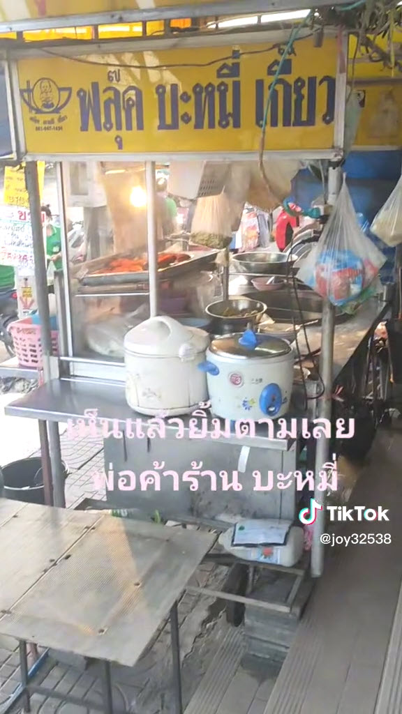 ใจพ่อค้าหล่อมากจริง ๆ ..