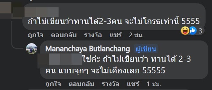 เกาเหลา