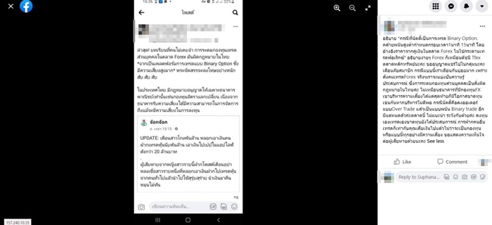 ดราม่าแรง 