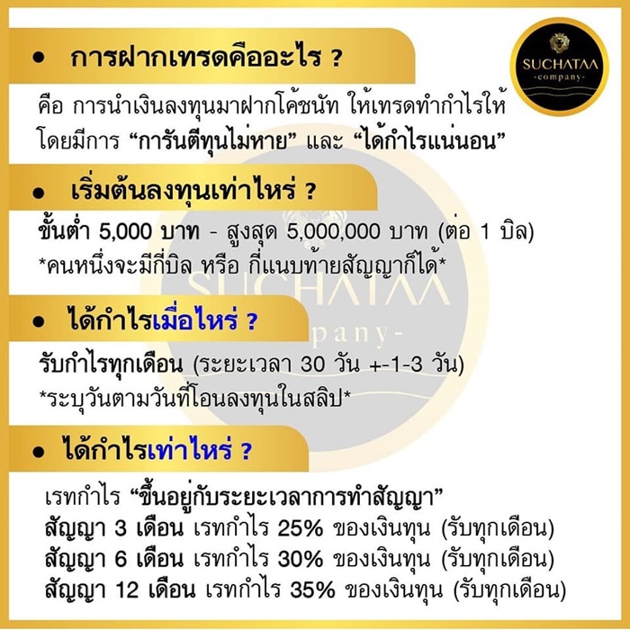 ดราม่าแรง 