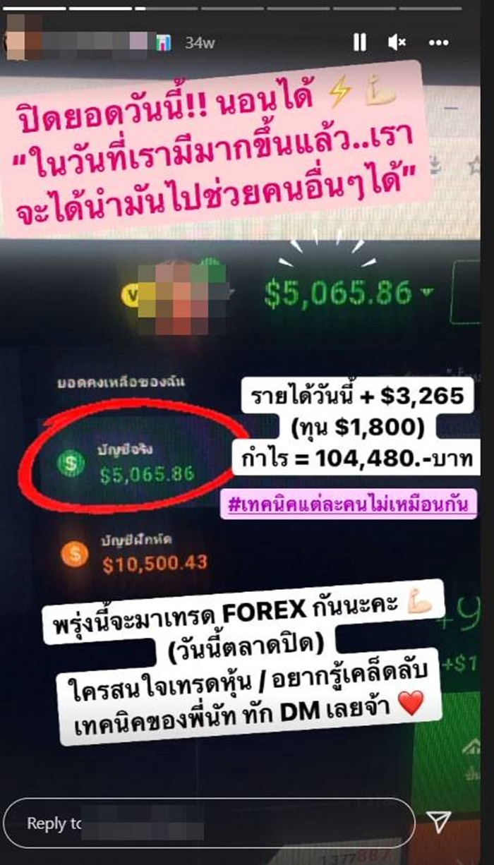 ดราม่าแรง 