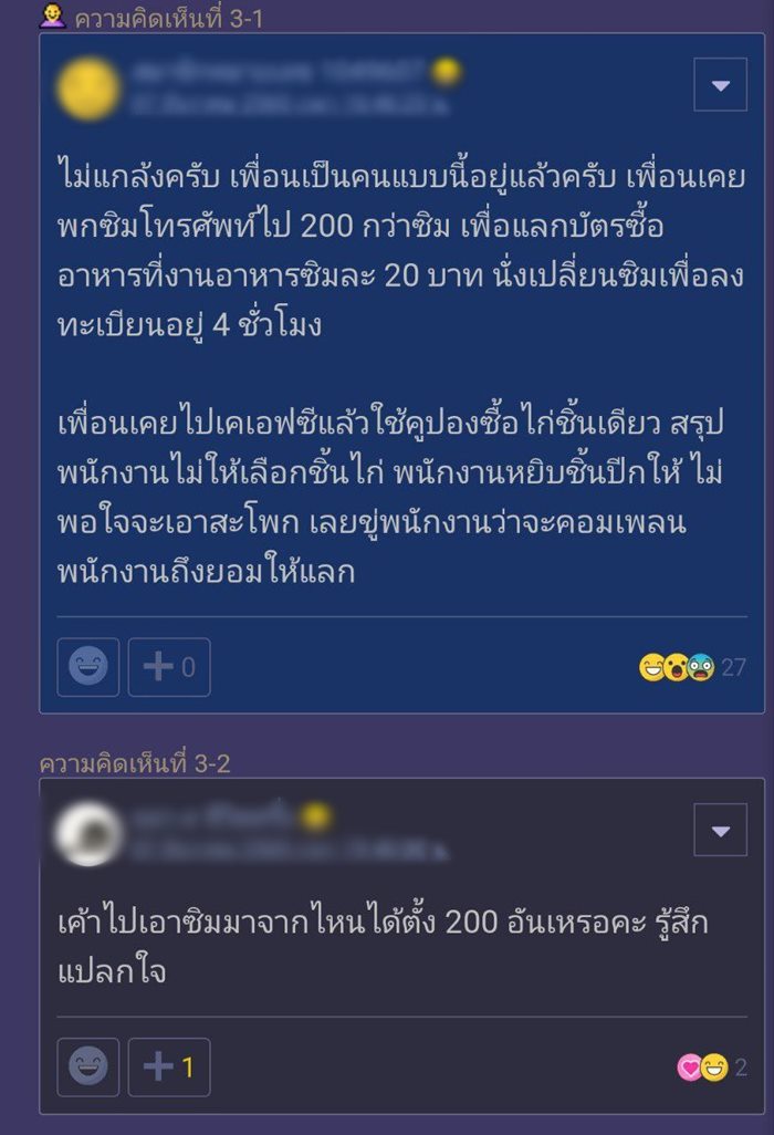 กะหล่ำซอยไม่อั้น แบบบุฟเฟ่ต์ !