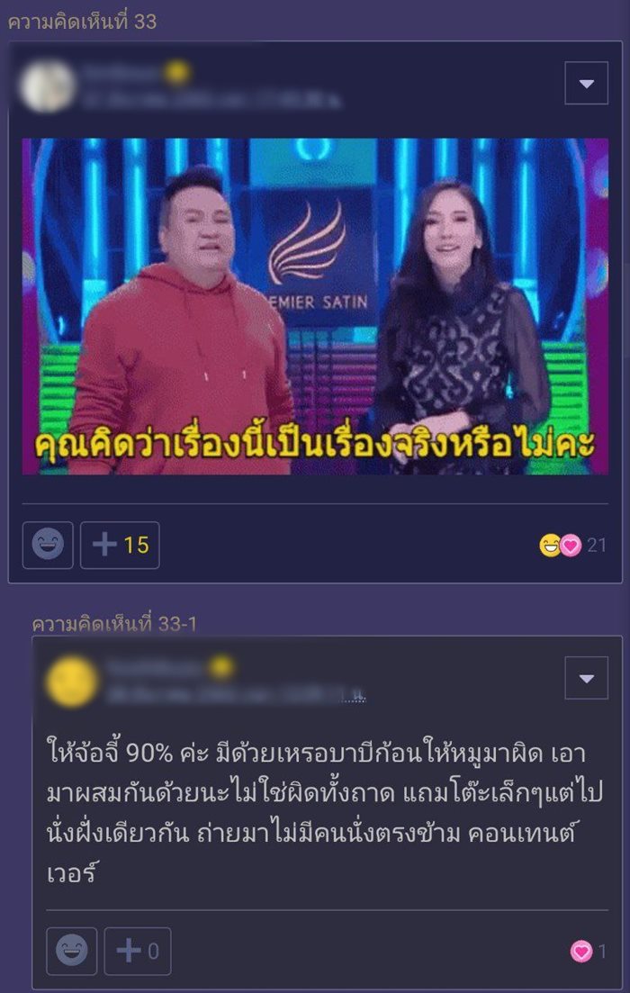 กะหล่ำซอยไม่อั้น แบบบุฟเฟ่ต์ !