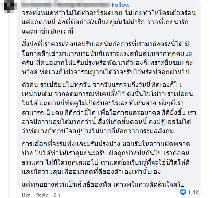 ไพรวัลย์ วรรณบุตร