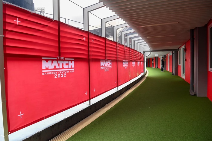 แดงเดือด