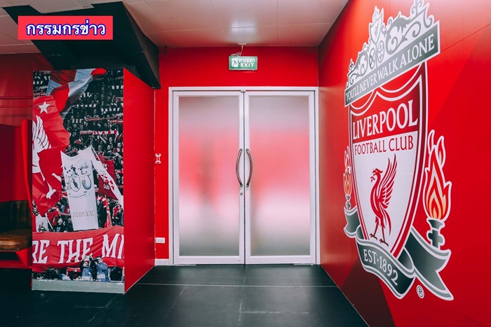 แดงเดือด