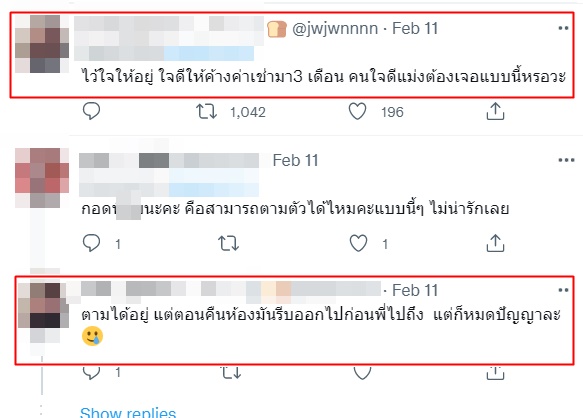 คอนโด
