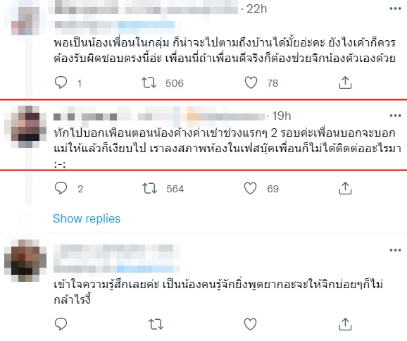 คอนโด
