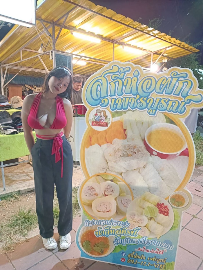 เปิดวาร์ป แม่ค้าแซ่บ