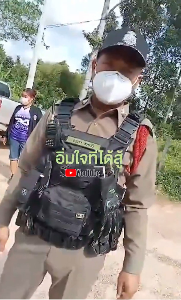 สาวด่าตำรวจไฟแล่บ 