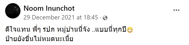 รปภ.  