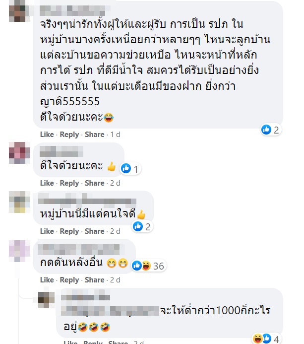 รปภ.  