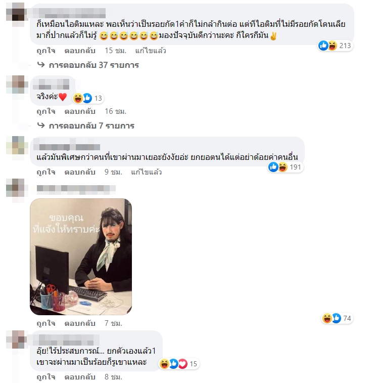 ซิงเกิ้ลมัม