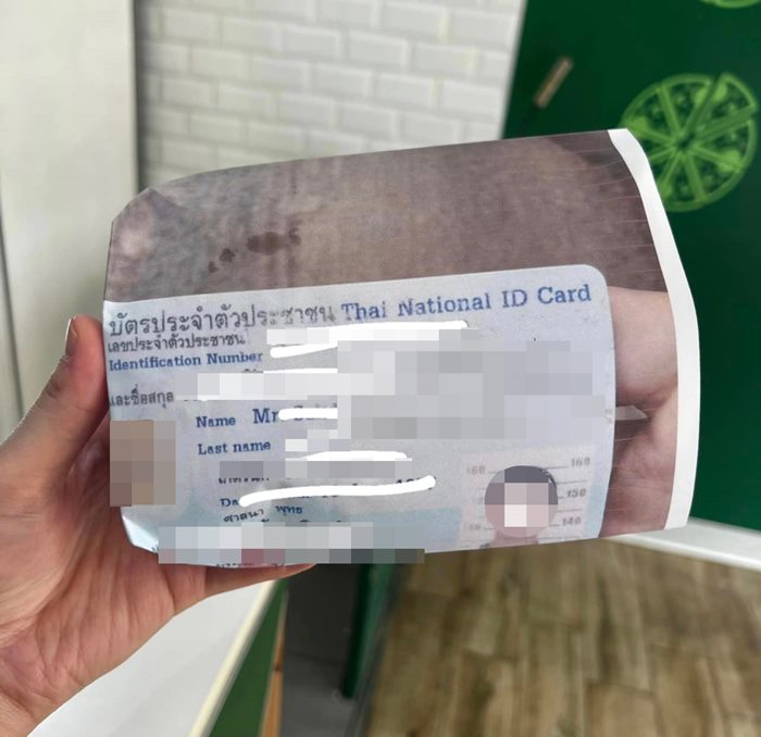 ลูกค้าโวย