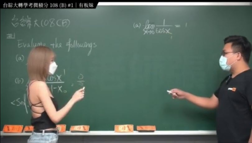 ไวรัลครูสอนเลข