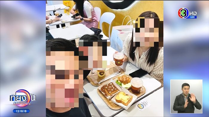 สัญญาทาส