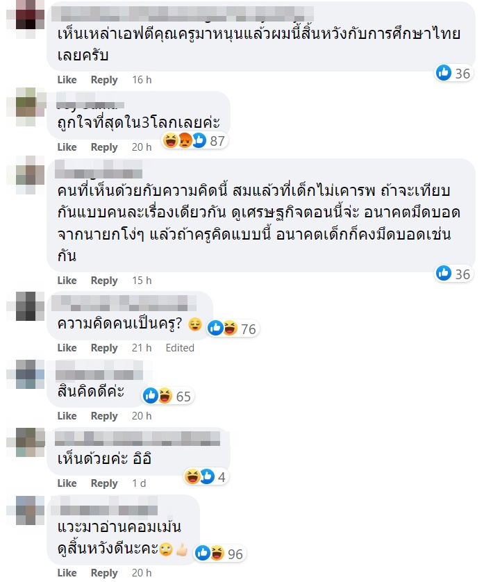 จะสอบทำไม นายกฯ ยังใช้ล่ามคุยได้