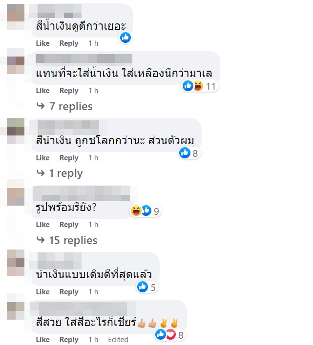  ฟุตบอลชิงทองซีเกมส์ 