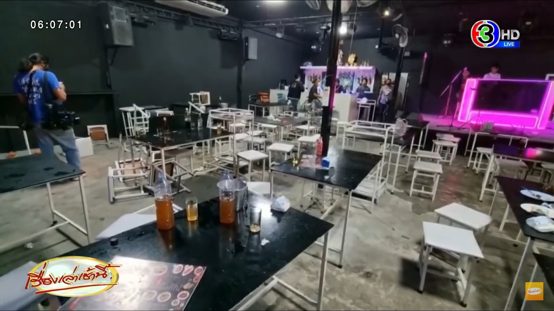  กราดยิงอุบล