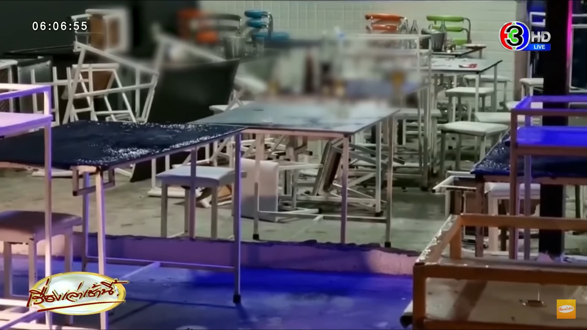  กราดยิงอุบล