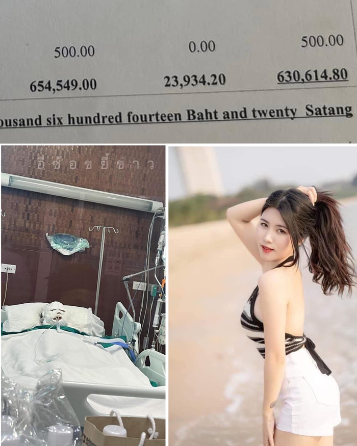 ไฟไหม้ผับ Mountain B 