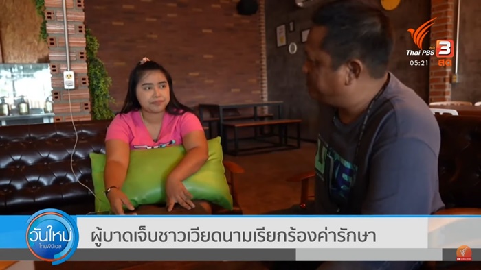 ไฟไหม้ผับ Mountain B 