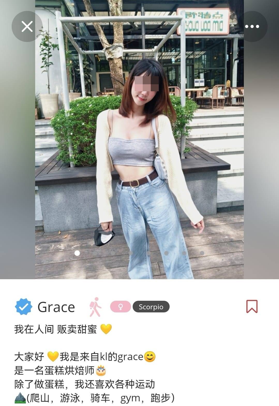 เช่าเพื่อนวิ่ง