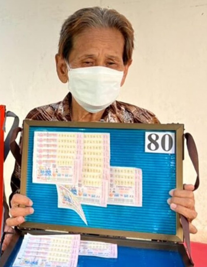 กองสลากพลัส