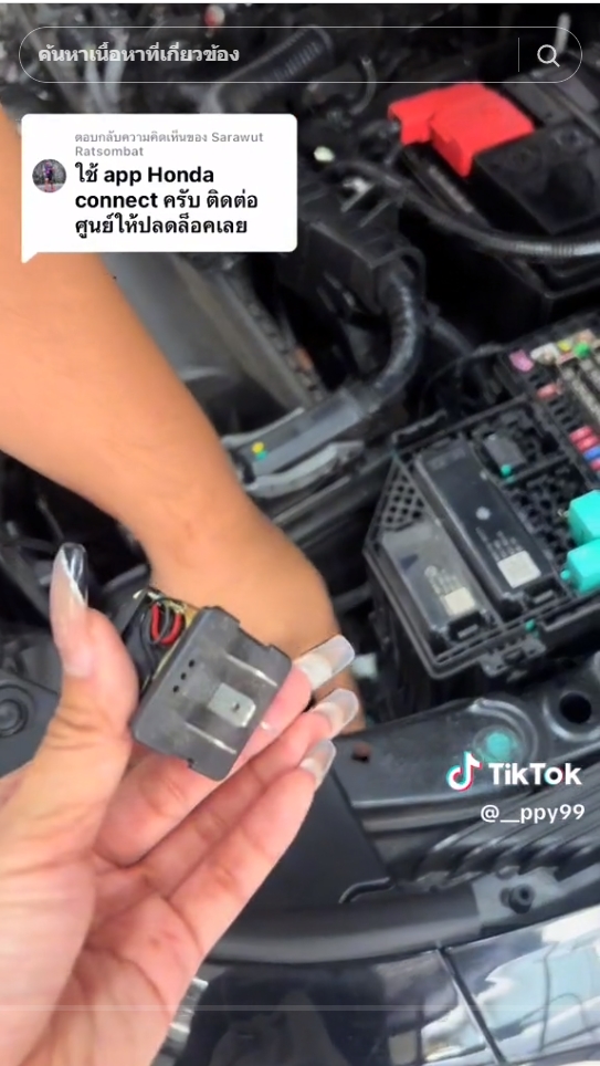 แฟนเก่าราวีหนัก 